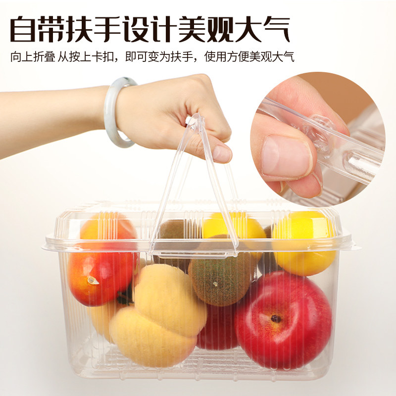 草莓采摘篮一次性透明提篮盒子便携式水果盒多功能水果糕点打包盒
