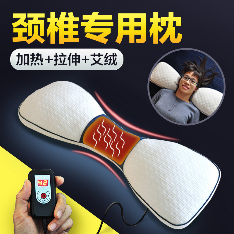 电热疗护颈椎枕头 发热修复颈椎专用保健枕头 助睡成人护颈枕枕芯