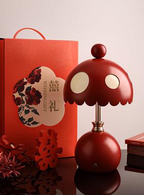 夜新婚礼物送新人长明礼灯台灯摆件婚庆新有娘意义260914蘑小灯实