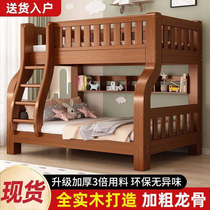 上下床双层床多功能全实木高低床儿童床上下铺子母床大人两层木床,电子元器件市场,其它元器件,淘宝优惠券,粉丝福利购,淘宝优惠卷