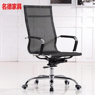 办公椅职员椅家用网布电脑转椅人体工学网椅经理椅子升降旋转高背