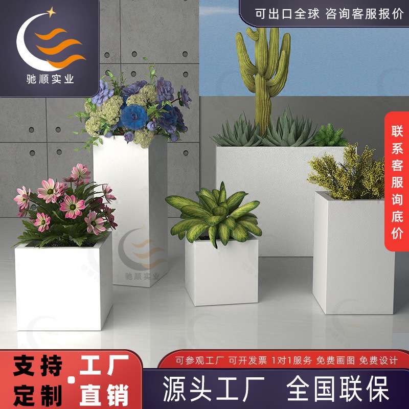 玻璃钢花箱组合正方形户外可移动种植花缸现代园林落地种植箱花盆