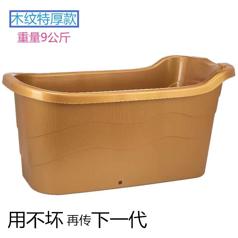 特厚木纹沐浴桶大人泡澡桶成人洗澡桶浴缸家用汗蒸桶全身大号浴盆