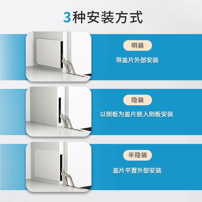 下翻柜板支明撑装隐装嵌入式阻尼置铰链开门门器可调节力下翻柜门