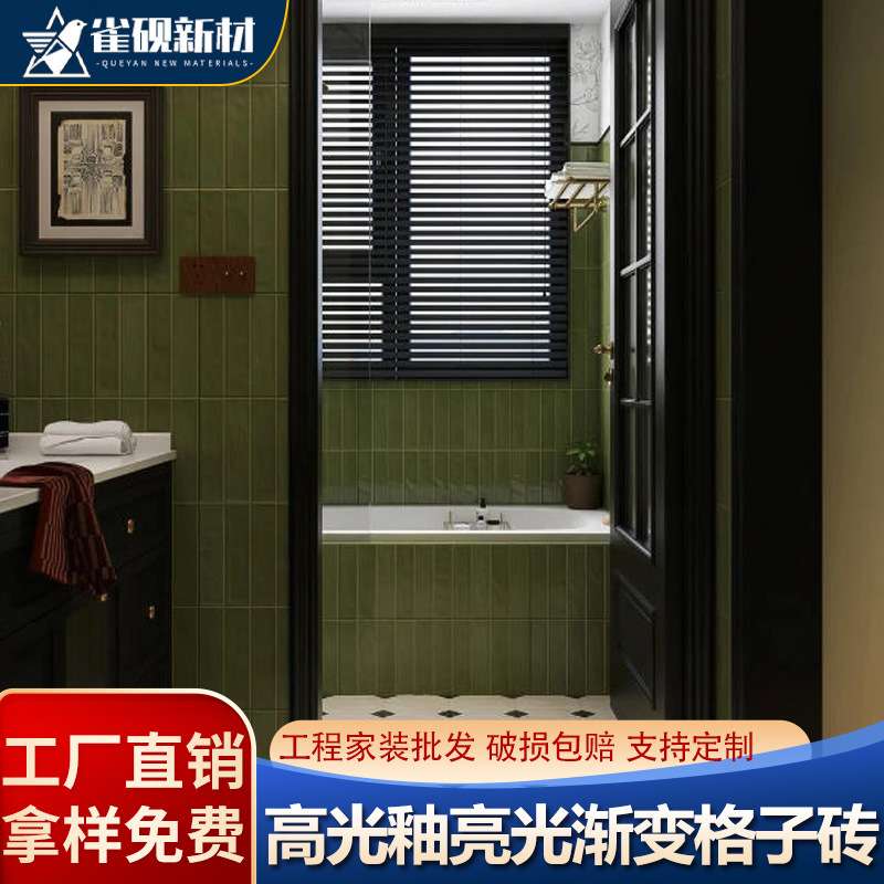 手工幻彩复古长条砖50*200mm瓷砖民宿酒店咖啡馆墙砖渐变墙面砖