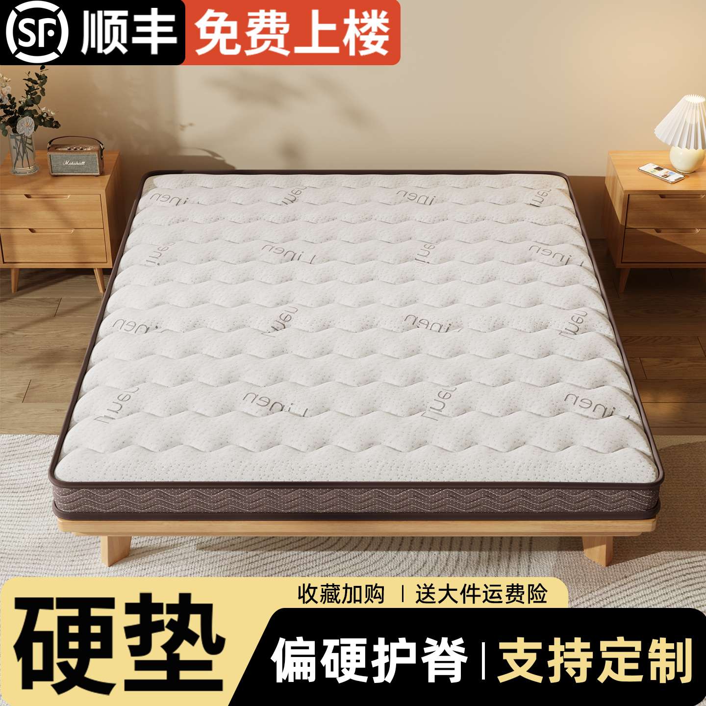 天然椰棕床垫硬垫子家用卧室偏硬棕榈护腰护脊厘米床垫租房用
