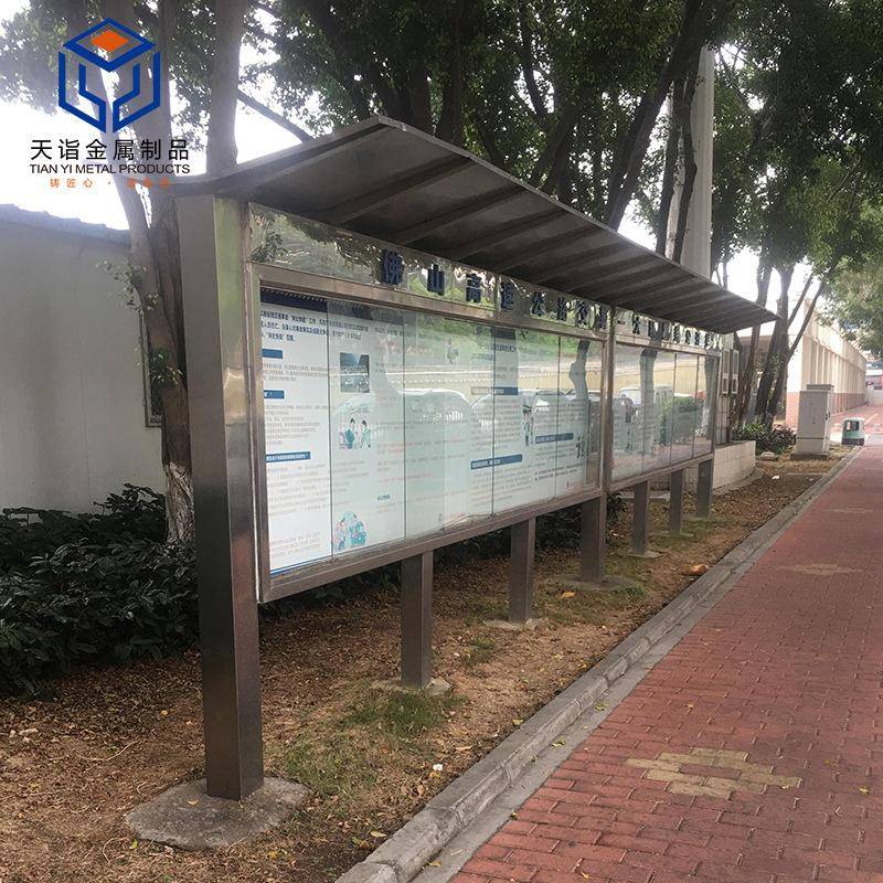 户外不锈钢宣传栏广告栏公告橱窗栏核心价值观广告标识牌商用