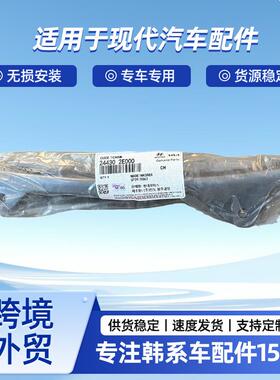 243002E010发动机正时套装 6件套 244102E000 汽车配件机匹配