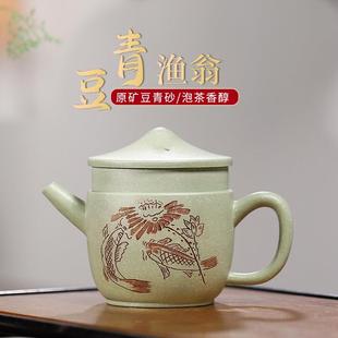 宜兴原矿豆青砂紫砂壶全手工刻绘 渔翁茶壶单壶茶具泡茶专用