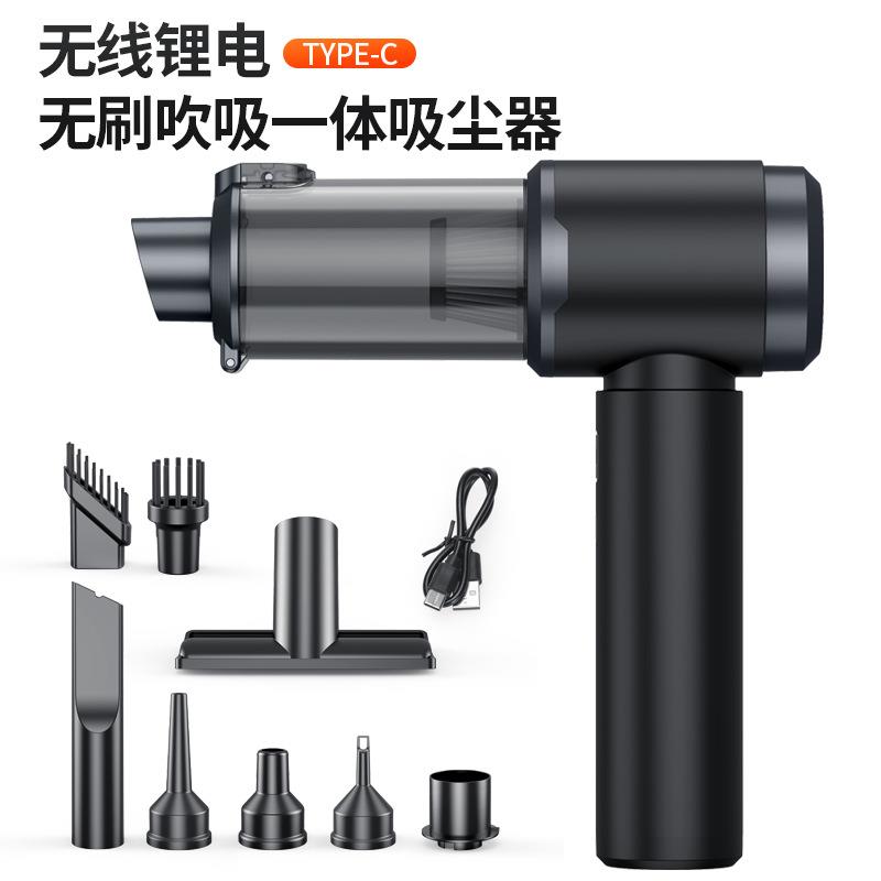 车载吸尘器大吸力无刷超强车用无线小型手持吹吸一体机两用汽车