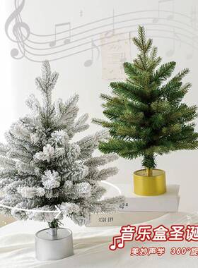 NUCHI圣诞装饰旋转音乐八音盒圣诞树家用桌面摆件圣诞节装饰摆饰