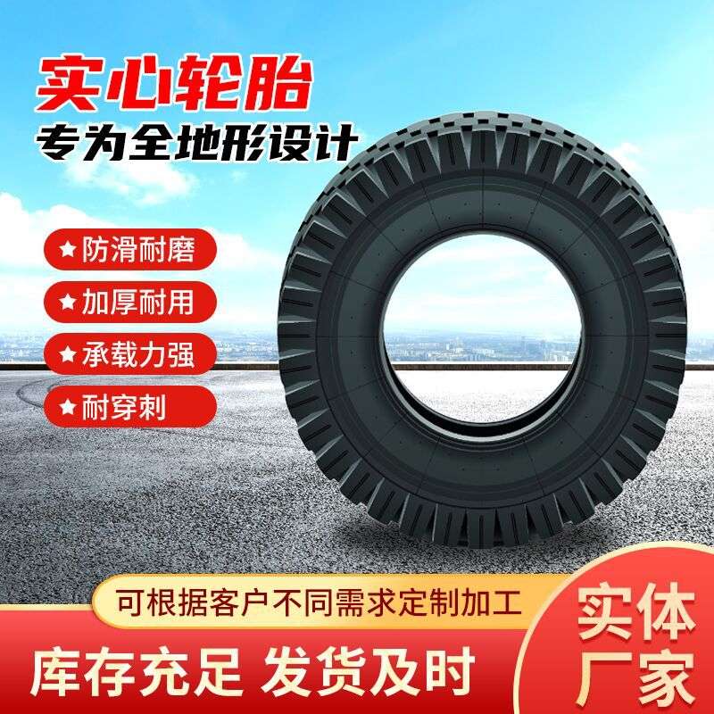 工程机械轮胎工程车装载机轮胎内胎大全货车拖拉机内胎工业轮胎