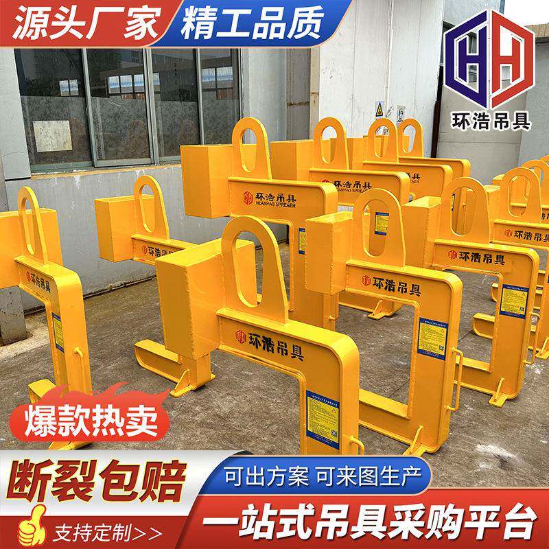 吨位钢卷吊具C型吊具吊C432型卷板吊具钢带铝卷大吊具水具泥管吊