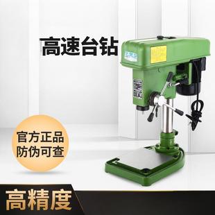 Z406C Z406B珉达五金用品 钻床220vZWG 高速台钻工业级小型台式