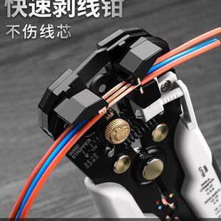 绿林自动剥线钳电工专用工具多功能器拔拨压扒接神器皮钳子剪线钳