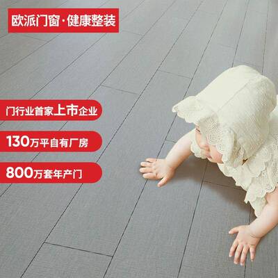 花木匠 原木地板 （番龙眼）HMDB-5系列 ENF级（1.79㎡/箱）