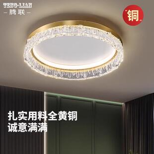 现代儿童卧室吸顶灯别墅过道楼梯客房全铜吸顶灯简约房间吸顶灯具