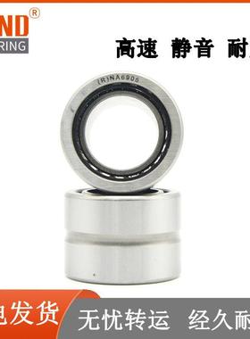 轴承 (R)NA4822/4824/4826/4828/6918/6919 滚针轴承 高强度