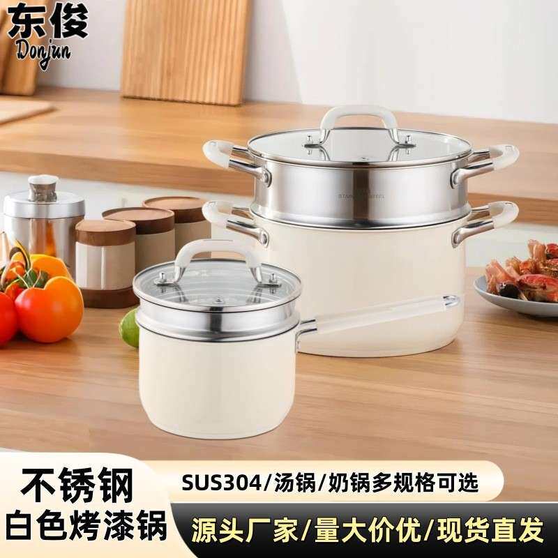 韩式汤锅304不锈钢三层钢奶锅复底陶瓷漆辅食煮面煮粥加厚蒸汤锅