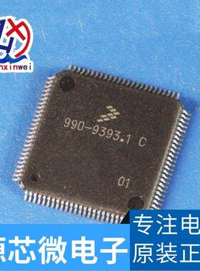 990-9393.1C 电源一体芯片 专营汽车维修芯片IC 质量保证