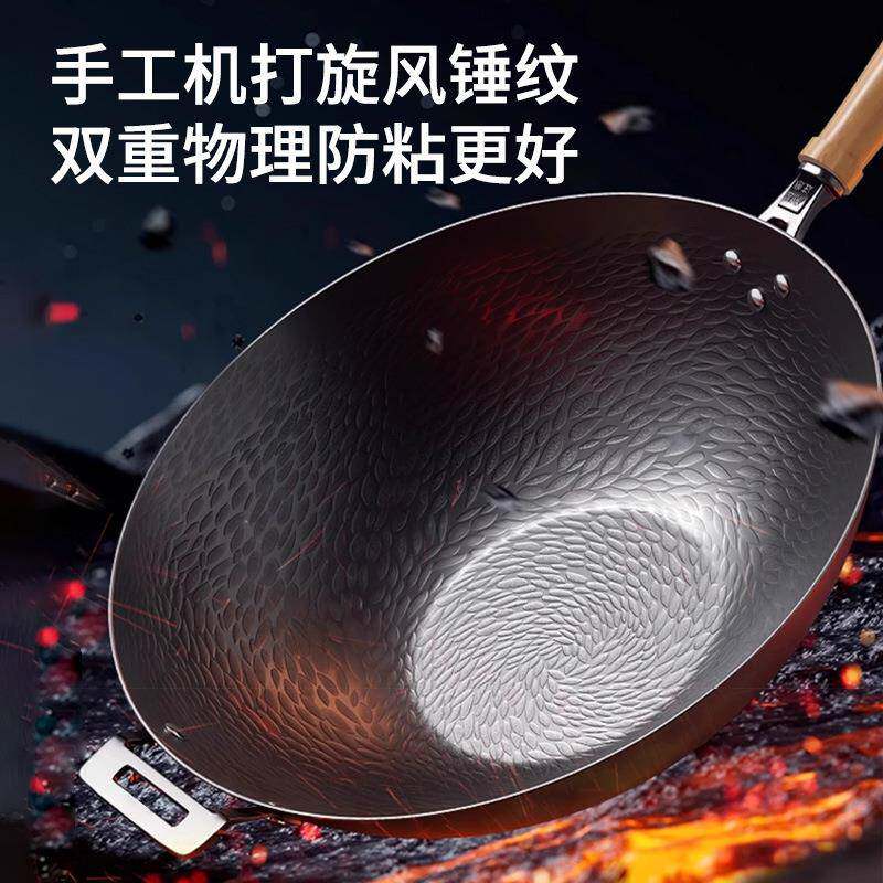 旋风锤纹熟铁炒锅家用炒菜锅不易粘锅精铁锅无涂层铁锅灶具通用