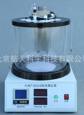 厂家供应SYD-265E沥青运动粘度试验仪粘度测定仪智能实验室专用