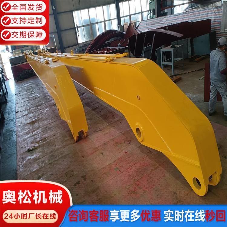 挖掘机加长臂可订16-30米 锰钢加强焊接 重心稳 操控灵活奥松机械