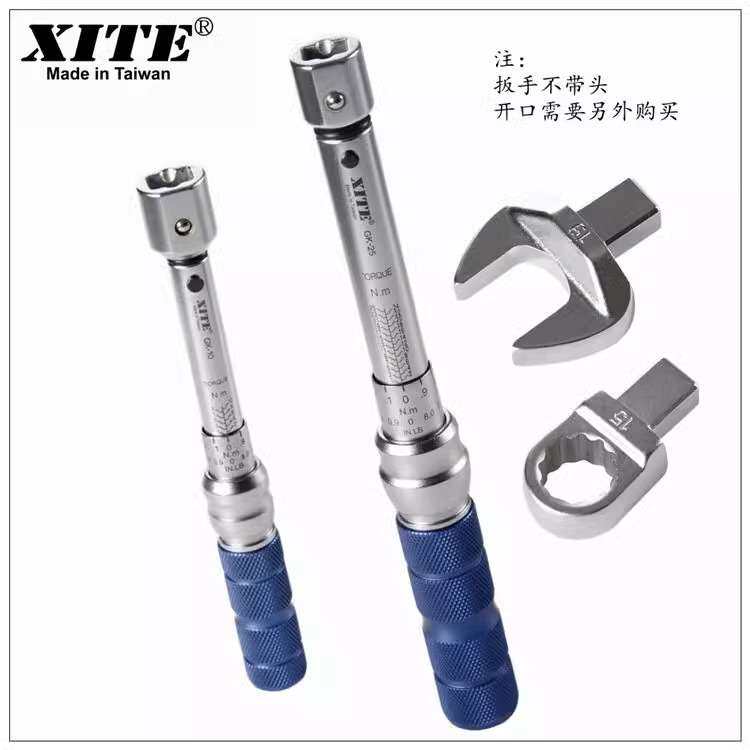 XITE开口扭力扳手可换头预置式力矩扳手梅花头 扭矩扳手1-400NM