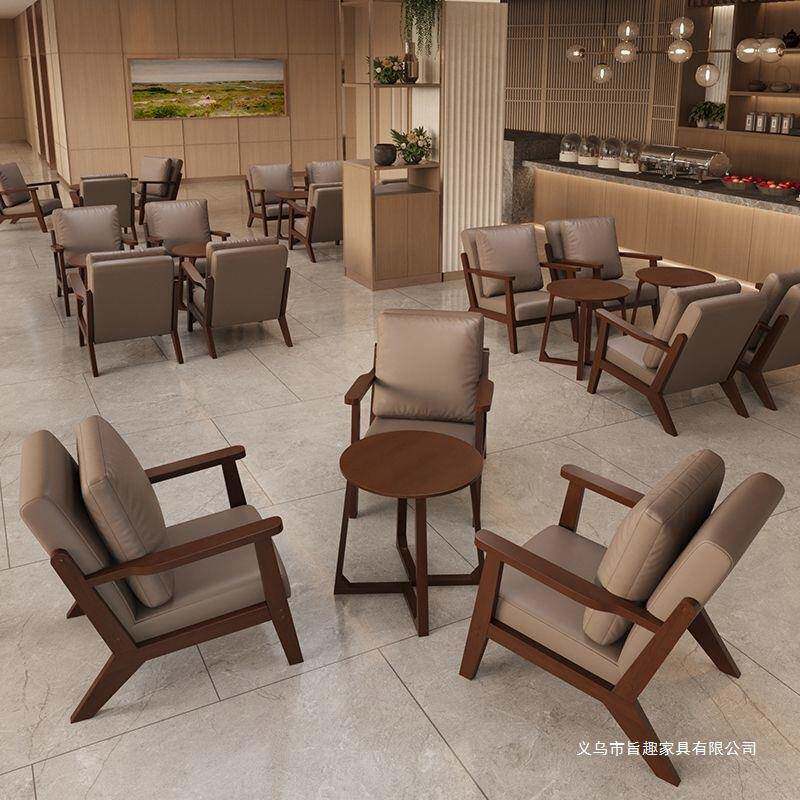 实木复古休闲单人咖啡厅酒店洽待接待沙发家用客厅卧室沙发椅组合