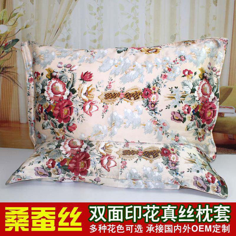 加厚真丝印花枕套 单人双面桑蚕丝枕头套 儿童枕 厂家加工
