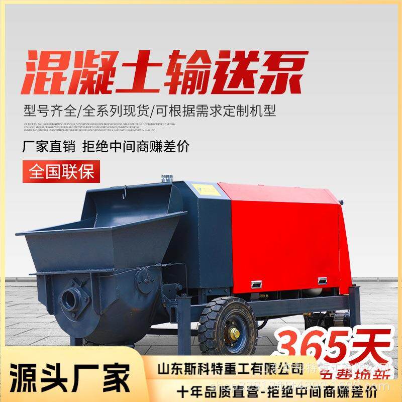 大型细石砂浆地泵二次构造柱泵混凝土输送泵工程建筑工地用
