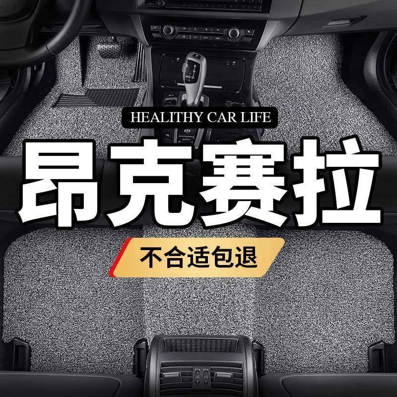 适用次世代昂克赛拉脚垫马自达3地毯式2020款20昂克塞拉丝圈汽车,电子元器件市场,其它元器件,淘宝优惠券,粉丝福利购,淘宝优惠卷