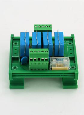 TL10A-4R1 V1.0 4路一开公共点采用泰科继电器模组
