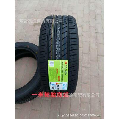 胎体加厚 国风轮胎235/50R18 101W翼虎凯迪拉克XT荣威途观2355018
