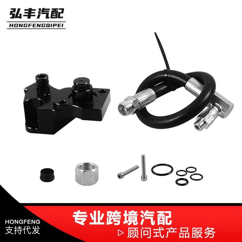 适用2011-2014 福特 6.7 Powerstroke 柴油机GXP CP4防灾旁路套件