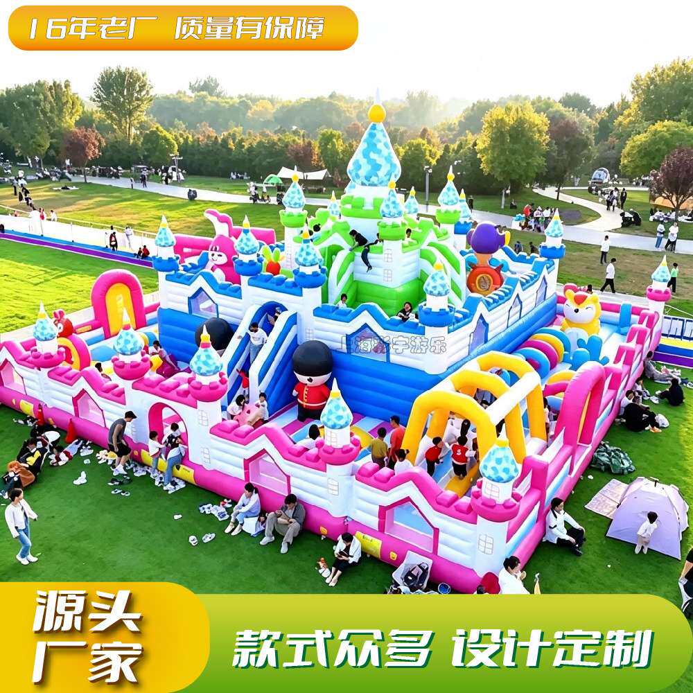 户外充气城堡大型广场摆摊游乐淘气堡儿童蹦床乐园滑滑梯攀岩厂家