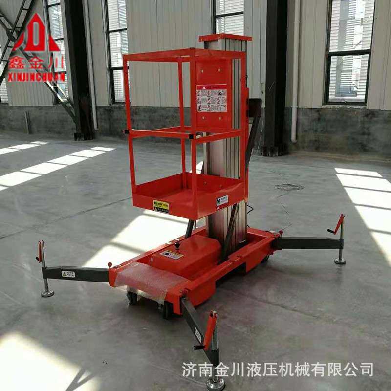 铝合金式升降机简易式高空升降车小型电动举升机单柱铝合金升降机