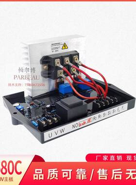 50千瓦及以下三相 单相交流发电机电脑稳压箱 船用稳压板 SF680C