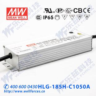200W明纬1050mA恒流可调调光LED电源HLG-185H-C1050AB 95-190V