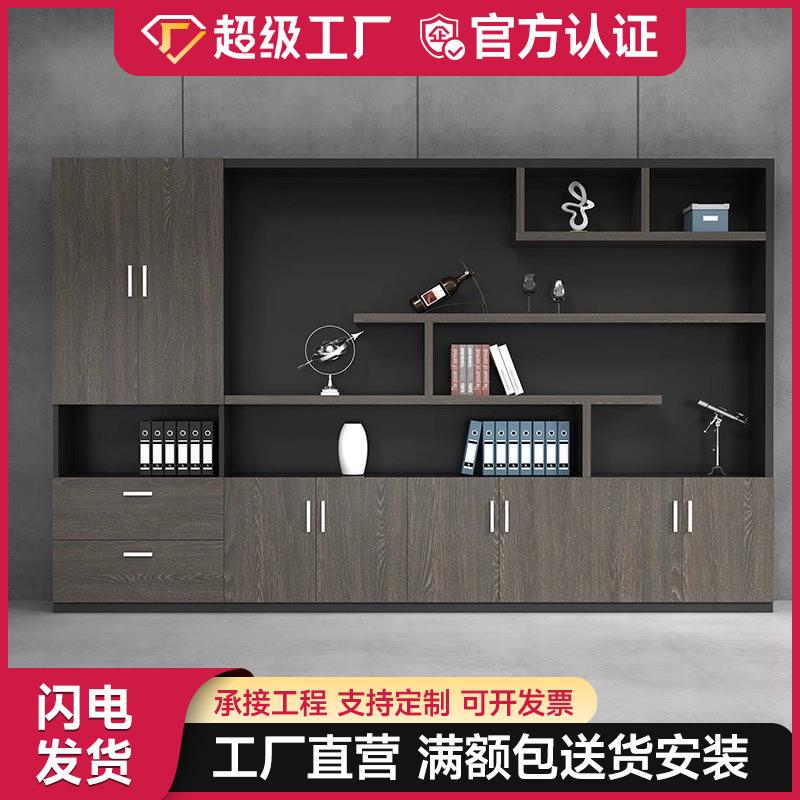 文件柜落地柜板式资料档案柜简约现代办公室老板桌配套书柜