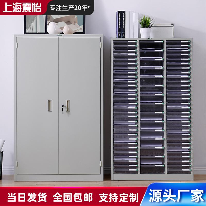 A4文件柜收纳柜多层零件资料档案柜抽屉效率柜票据样品整理柜
