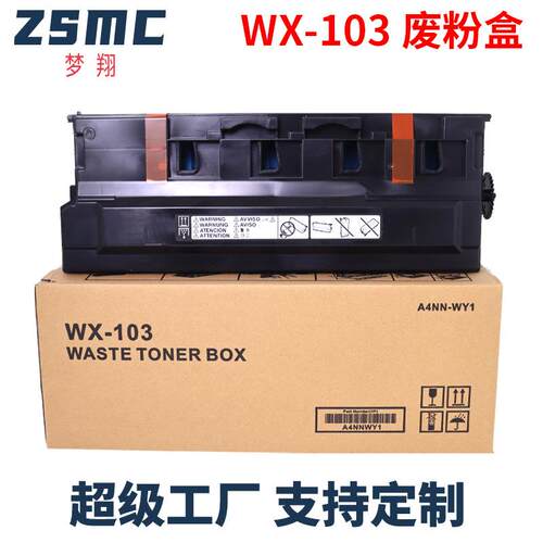 适用柯美WX-103废粉盒美能达C224 308 368 558 458 658 258废粉仓