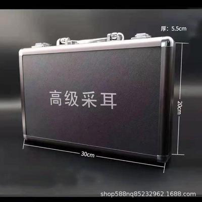 阿昌采耳灰色工具箱大套装60件套采耳新款套装总部学员标配