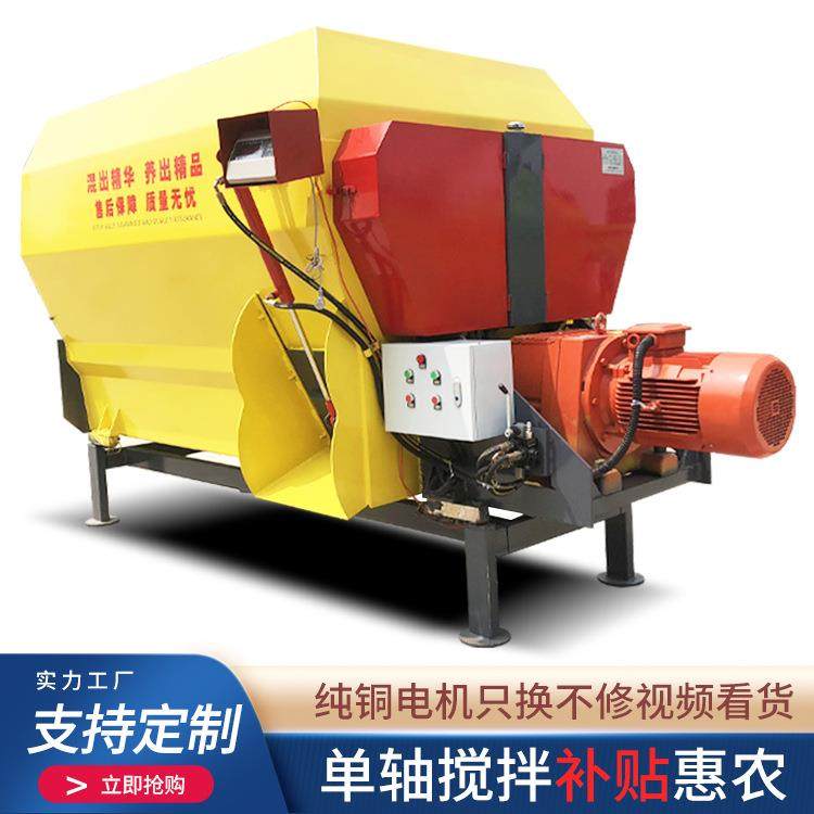 牛羊草料混合粉碎搅拌机卧式双轴tmr拌草机立式18方拌料机,五金/工具,五金工具箱/五金收纳箱,淘宝优惠券,粉丝福利购,淘宝优惠卷