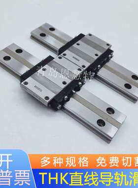 THK不锈钢直线导轨HRW21CAM HRW27CA HRW27CAM HRW35CA宽幅滑块