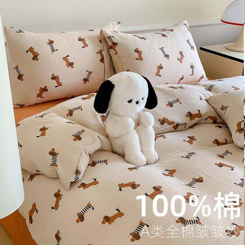 A类母婴全棉双层皱皱纱四件套 超柔软亲肤床单被套床上四件套纯棉,五金/工具,五金工具箱/五金收纳箱,淘宝优惠券,粉丝福利购,淘宝优惠卷