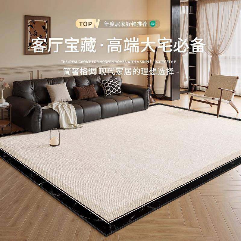 地毯客厅卧室2025新款法式复古床边房间免洗可擦防水茶几沙发地垫,五金/工具,五金工具箱/五金收纳箱,淘宝优惠券,粉丝福利购,淘宝优惠卷