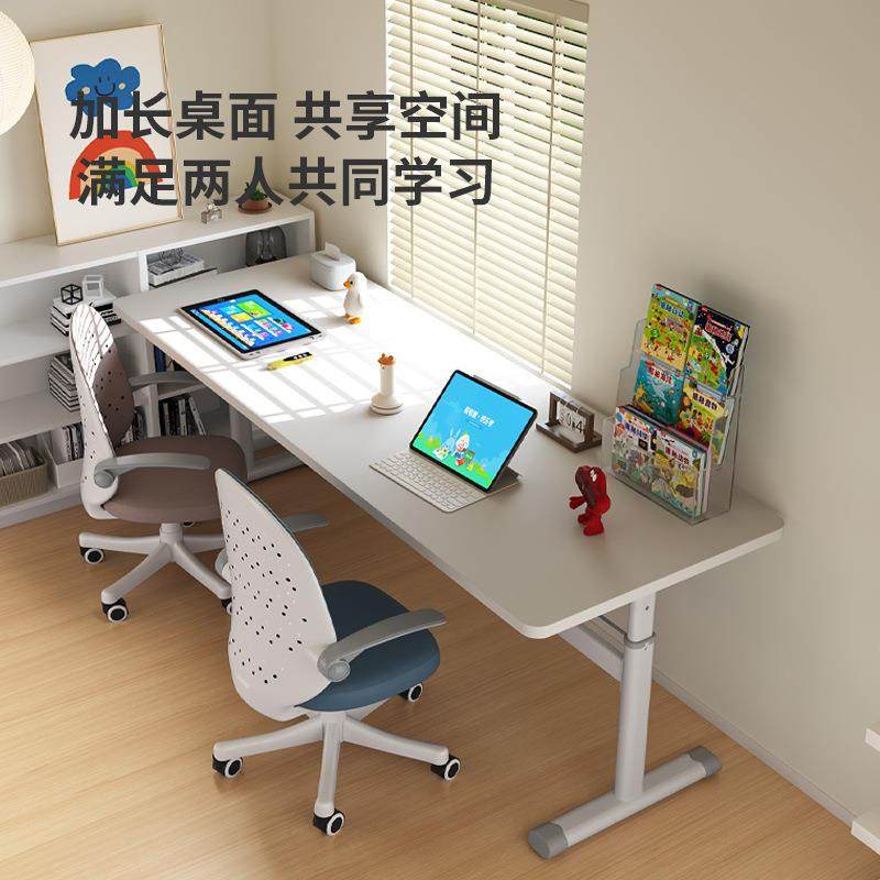 双人儿童学习桌小学生家用写字作业课桌椅组合套装可升降简约书桌,五金/工具,五金工具箱/五金收纳箱,淘宝优惠券,粉丝福利购,淘宝优惠卷