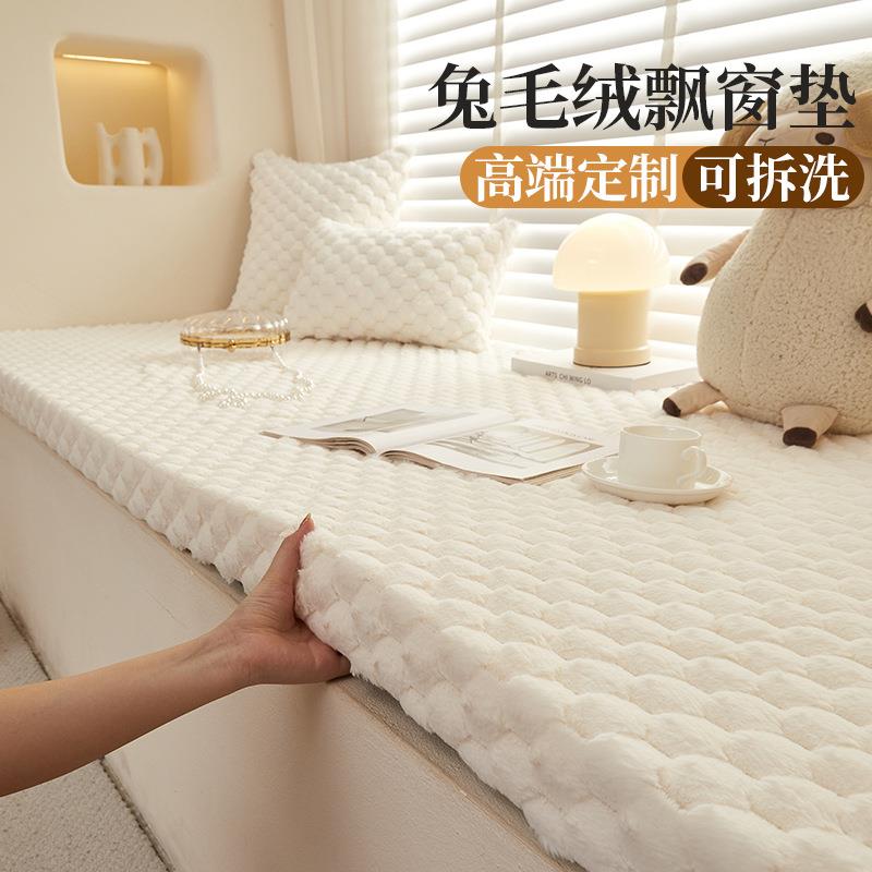 金龟绒飘窗垫窗台垫2025冬季新款窗台改造加厚海绵可拆洗坐垫
