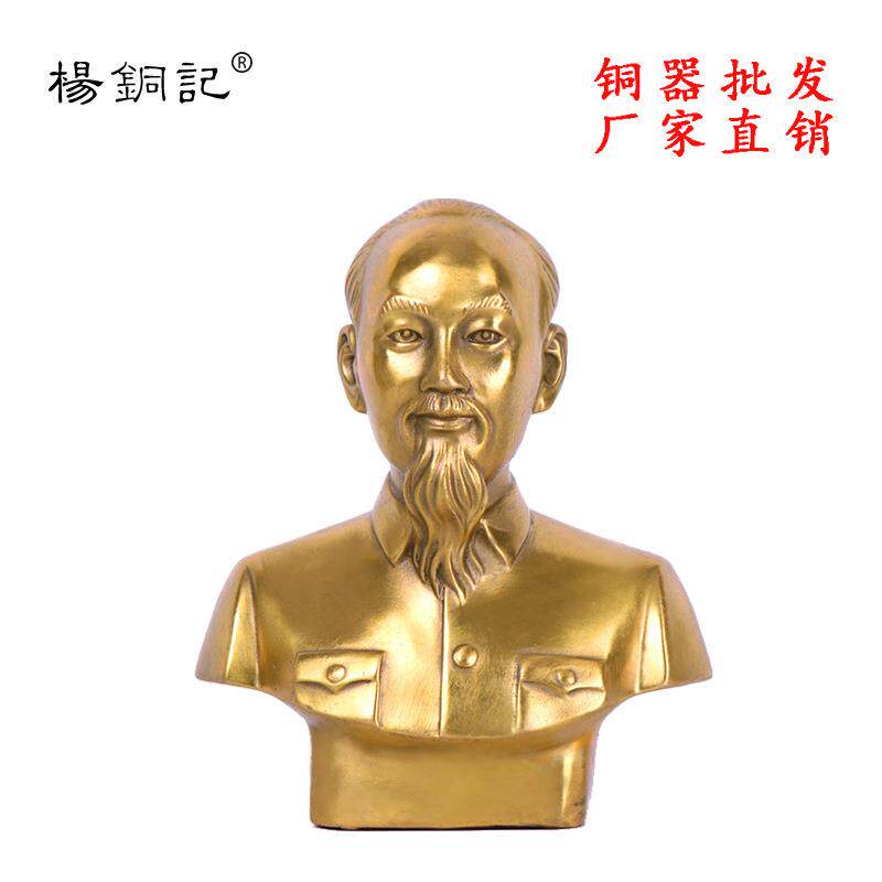 杨铜记 全纯 铜胡志明摆件 铜其它元器件